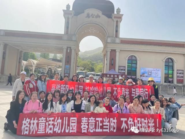 春光明媚，鸡公山风景区喜迎千人团队 踏青赏花 打卡鸡公山