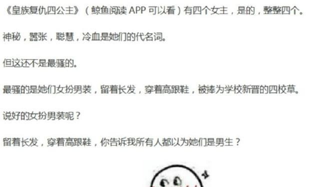 智障|网络小说中令人窒息的智障片段,哦!你这个磨人的豆浆机!