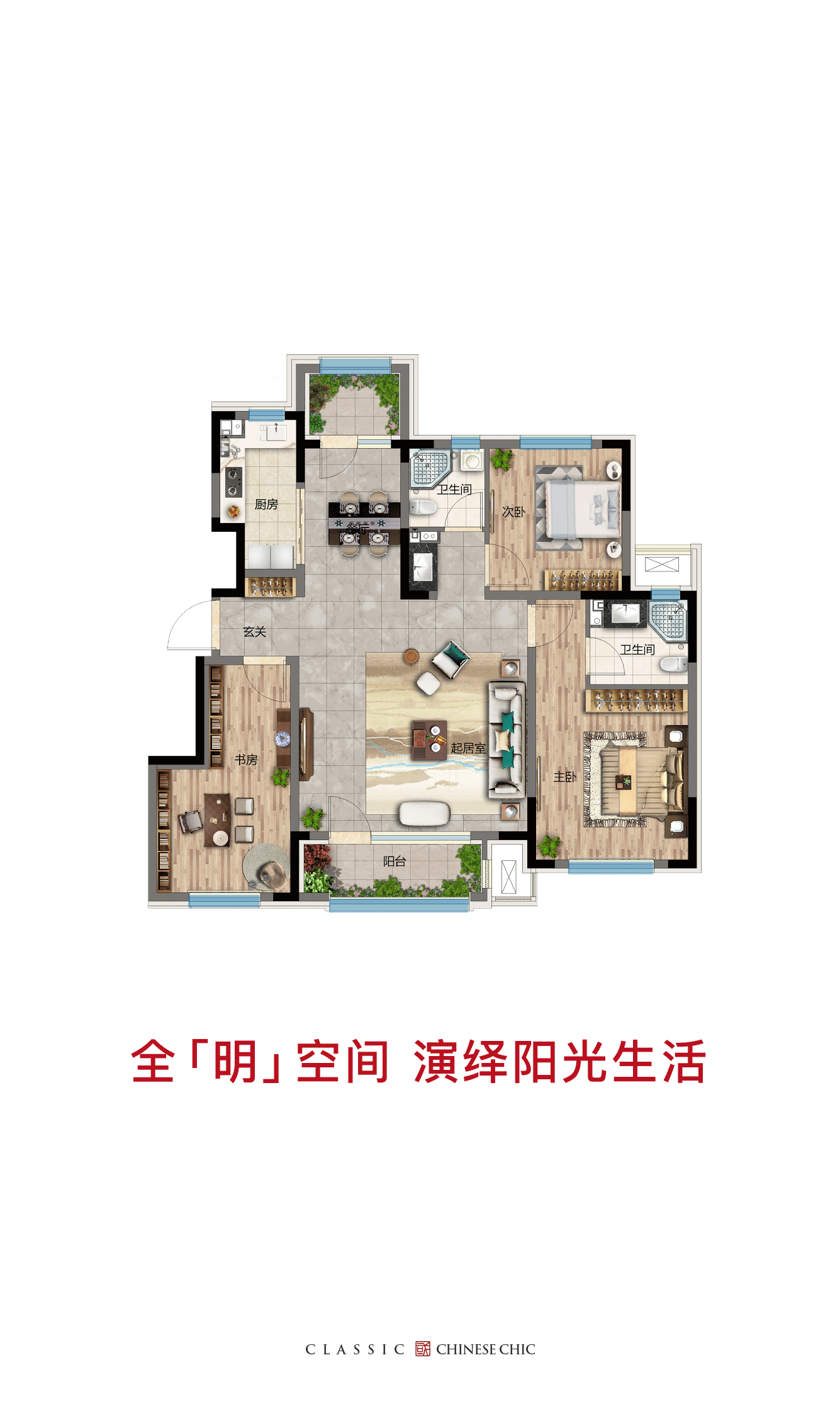 棋盘山|日访破千，地铁洋房逆势热销的背后逻辑是什么？