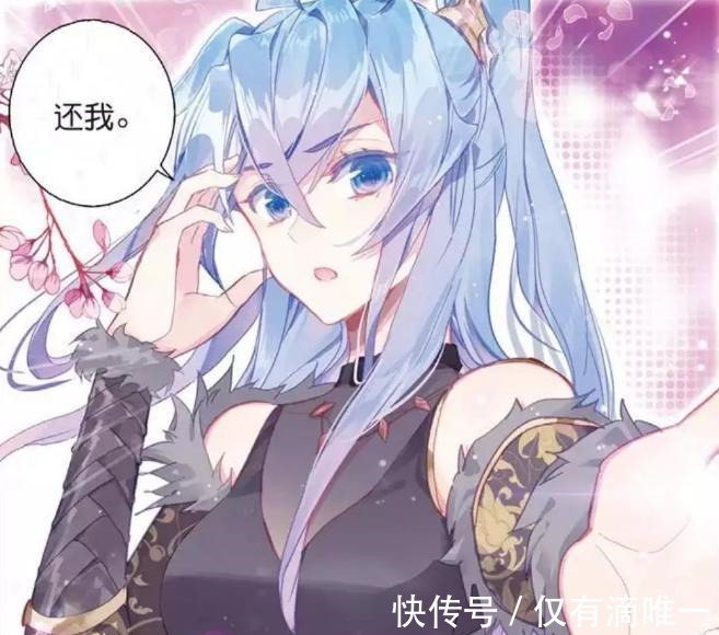 马红俊|斗罗大陆有情人不能眷属 主角们都背负了情债 终究成为遗憾!