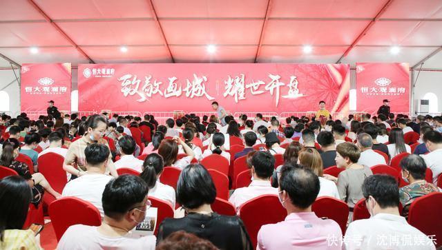 金九银十|七折促销抢收金九银十,恒大剑指降负债