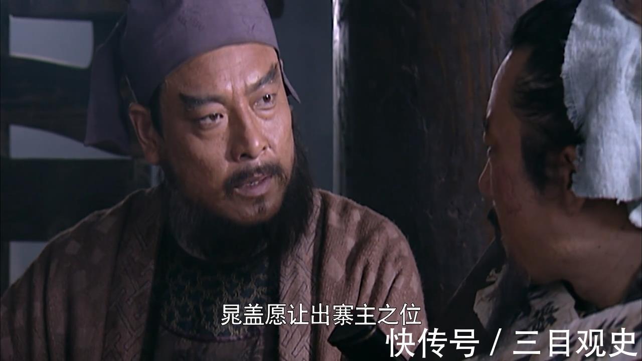 晁盖&水浒中的3个细节,让我不寒而栗,不知作者为何能写出这样的剧情