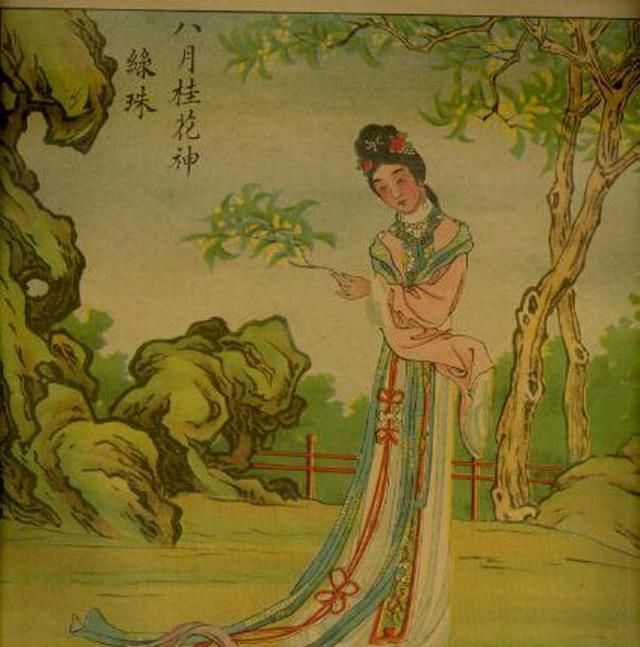 民国|民国条屏版本《十二月花神》每月花神对应一个历史人物