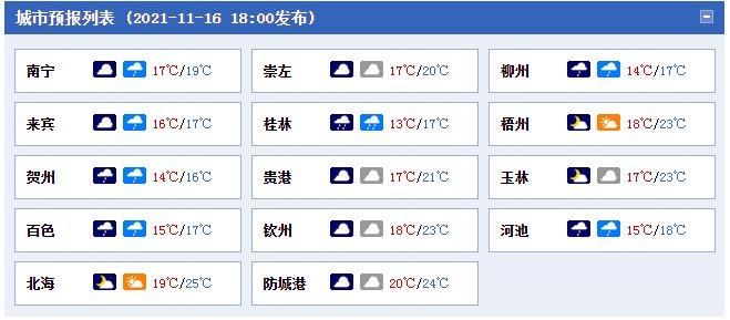 苏宁易购|早新闻丨道歉，追责，永久关停