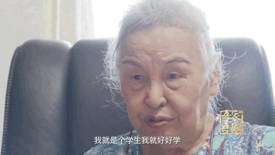 中国人|中国第一位女指挥家！92岁的她依然在台上