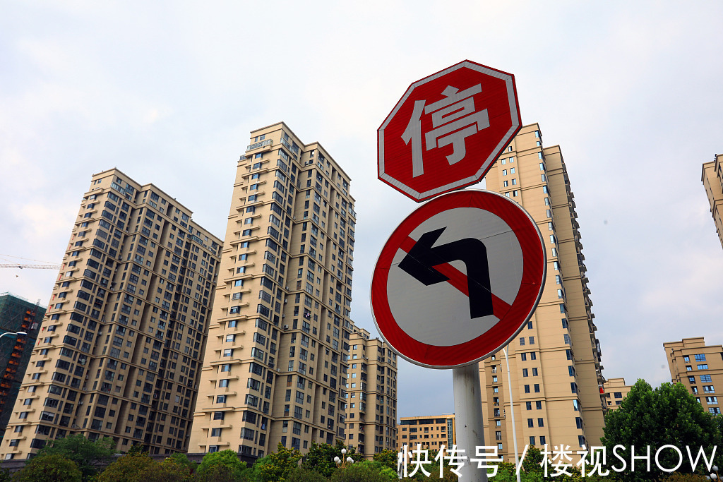 宜昌市住建局|2021年楼市下半场,宜昌还撑得住吗?