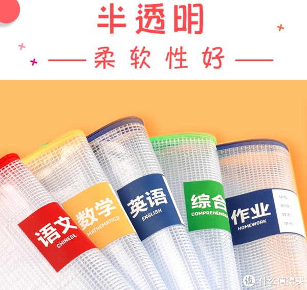 文具|日常生活 篇三十八：开学新姿势之小学生用得到的收纳好物。