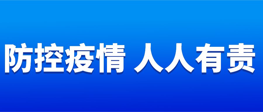 心理健康|【疫情防控】居家心理健康小卡片