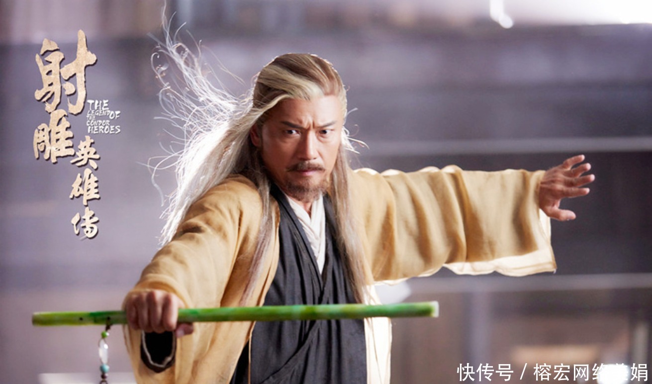 黄药师|唯一破了黄药师弹指神通的人,曾暴击洪七公,多次殴打郭靖,很强