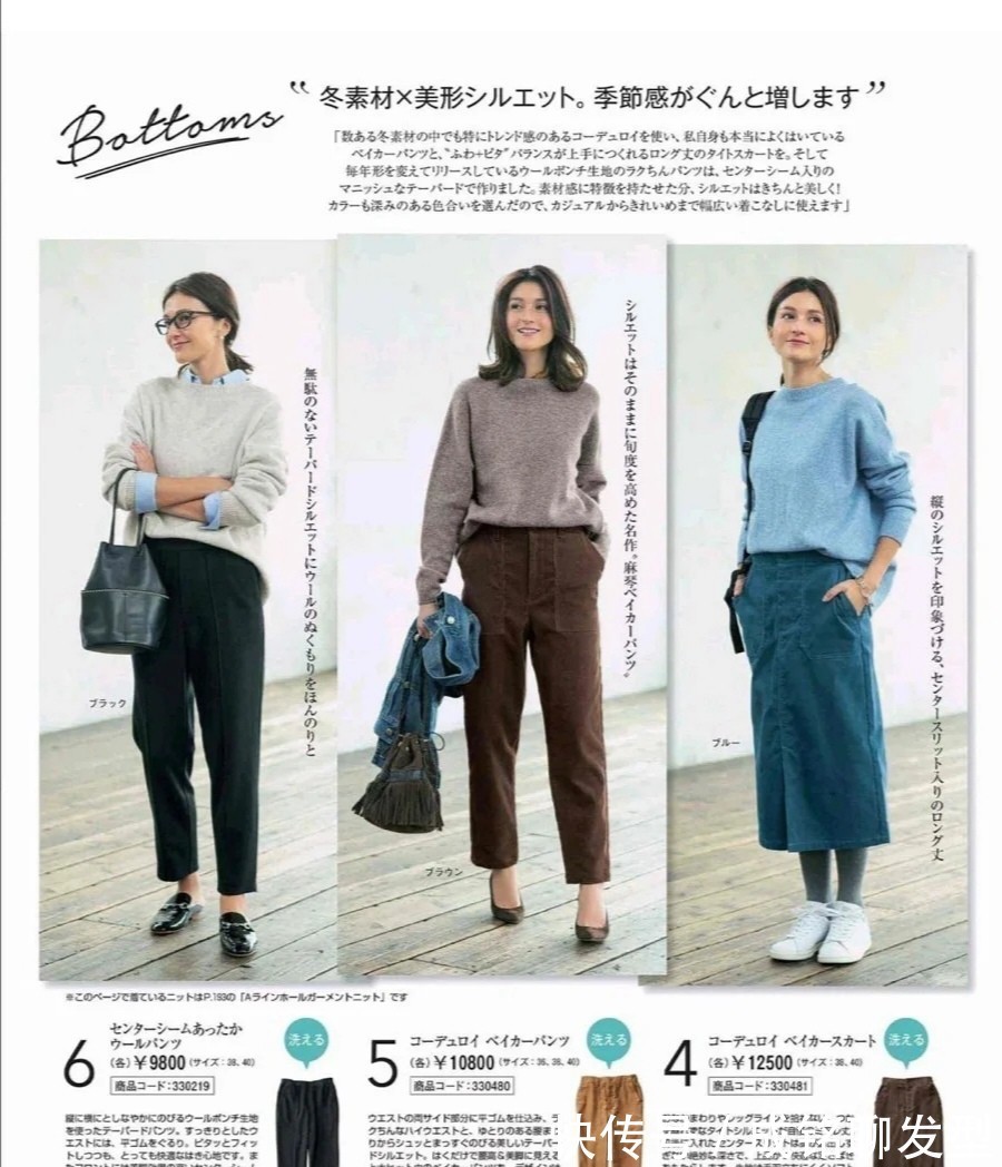 纯色 有品位的女人穿衣服,都不会犯这三个错误,降低档次还会影响气质