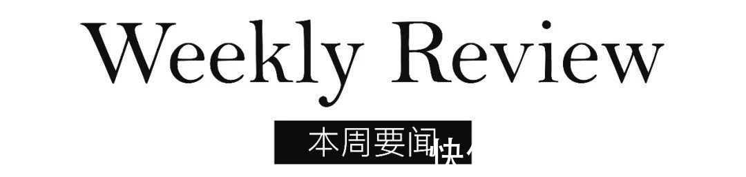 手袋|Trend of the Week：LV手袋最高上涨近万元；Supreme宣布全新创意总监