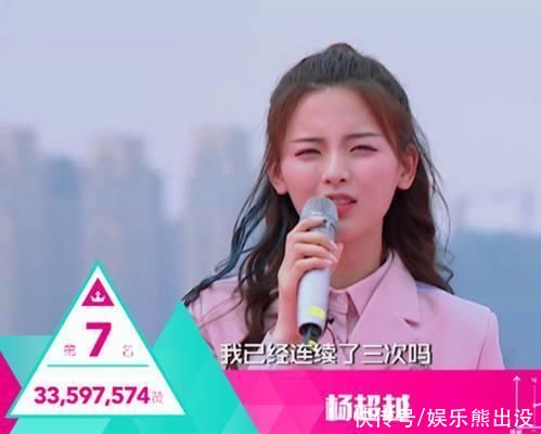 “青3”虞书欣领先487万票遭反超，余景天能守住115万票优势吗?