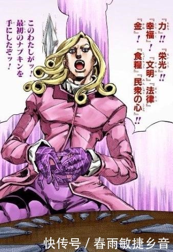 Jojo主要人物死亡一览表