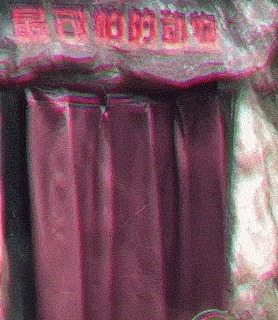 |搞笑GIF趣图:我去,要不要那么记仇,这都几十年过去了