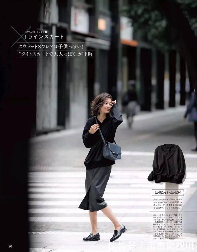 高级感 基础款的卫衣,如何穿出高级感今年秋天卫衣这样穿,时髦感俱佳