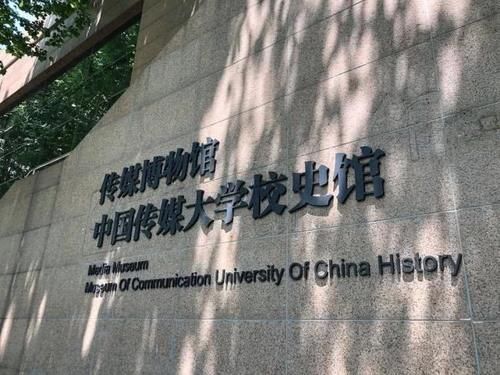 重点高校|我国改名很成功的一所大学，从学院改到大学，是211重点高校