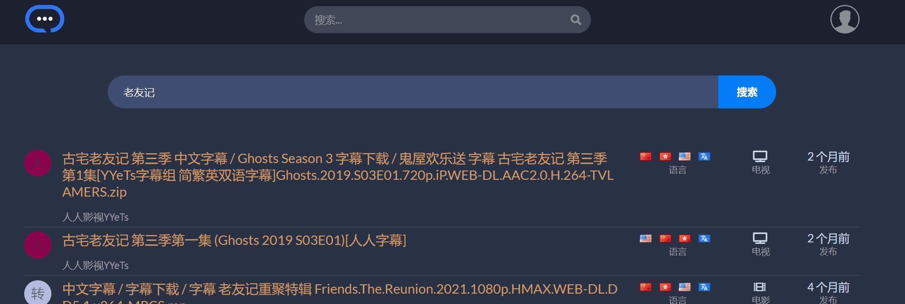 看电影没字幕很不爽?赶紧试试这字幕资源网站