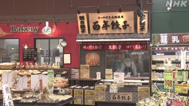 日本多地争做“饺子之都”，当选城市连药妆店都在卖饺子