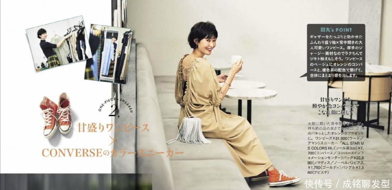 沉闷性|要优雅就选"连衣裙"!日杂中最常火的几款裙装,时尚减龄又耐看