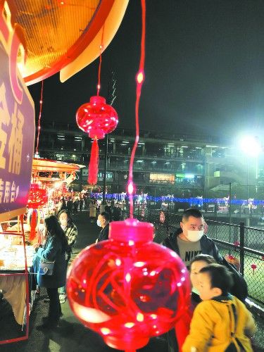 对不起|新花样 空中跑道开市集