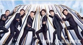 辛芷蕾|极限挑战无下限，嘉宾玩游戏敷衍，败光此前积攒好感