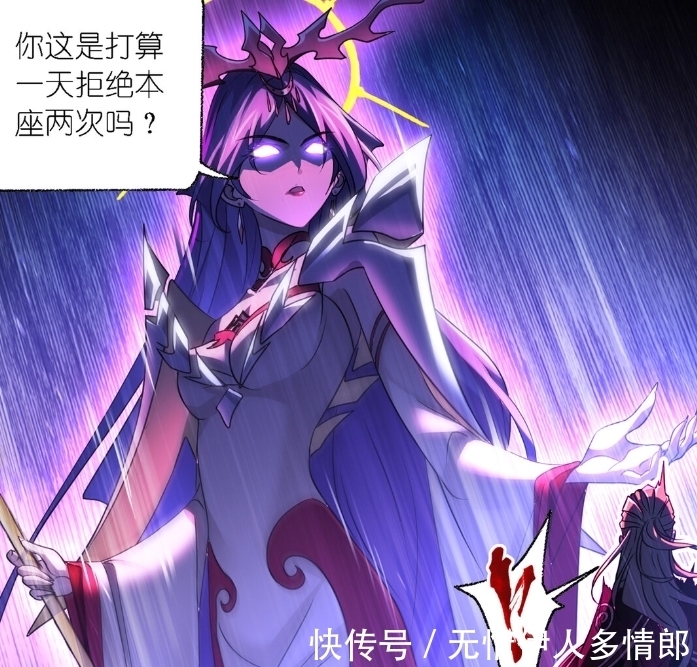 欧阳孙|斗罗大陆:毒斗罗拒绝留在海神岛,波赛西将欧阳孙拜托给他
