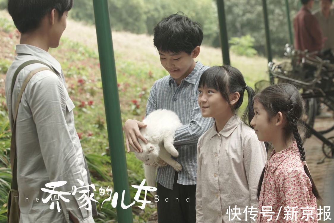 郭紫銘|《喬家的兒女》收官，少年一成二強(qiáng)三麗四美都是咋選的？丨揭秘