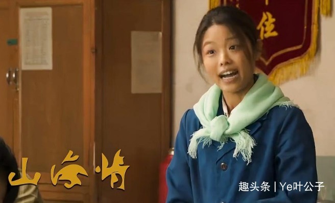 邹元清|七个小青年点亮《山海情》，平均年龄28岁，闫妮女儿最小