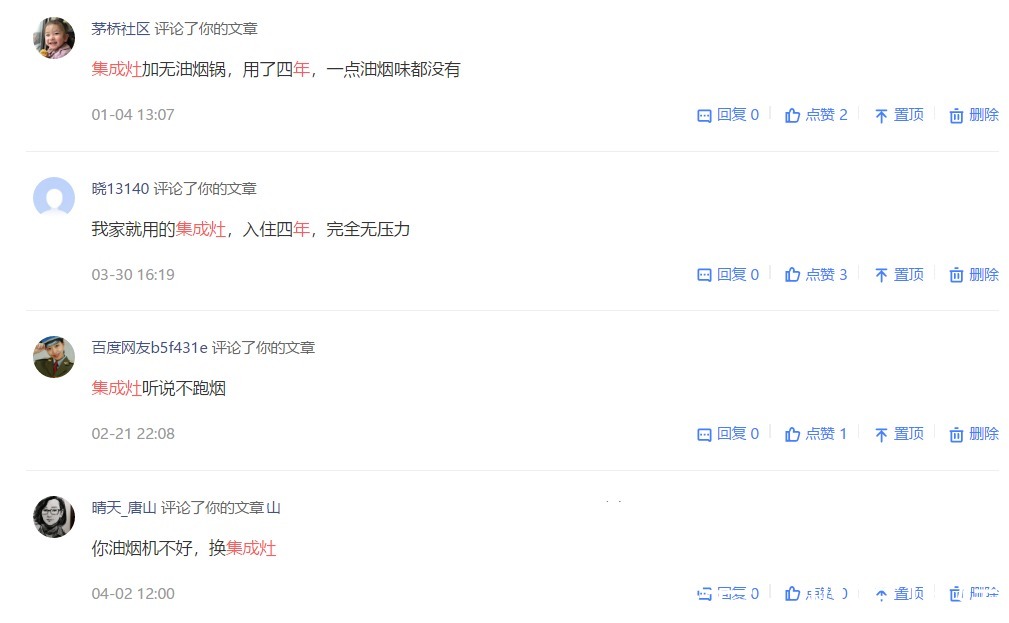 集成灶|厨房不会装请不要乱装,参考这8处实用设计,让厨房越用越顺心