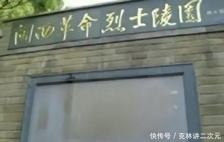 开国|湘江战役中,开国中将韩伟率领的一个师全军覆没,只他一人存活