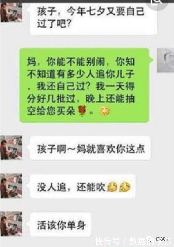 |笑话：我无意听到女儿对小外甥说：只要咱们假装睡着，我妈妈…