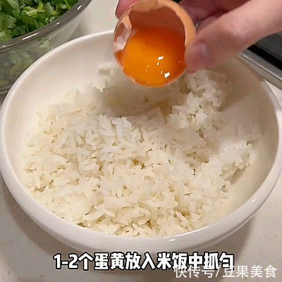 香菜肉沫蛋炒饭