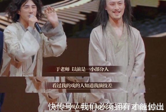 太子妃升职记|新版《香蜜》惨不忍睹,盛一伦演技差被李成儒骂哭,还是邓伦经典