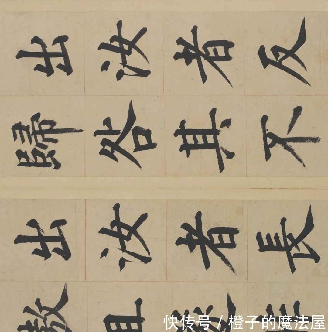 汝者#明朝也有楷书高手,不信你看!