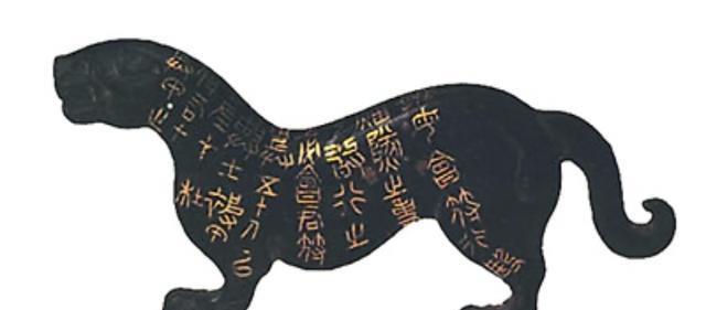 调兵|为什么能调兵百万的虎符,在古代没人敢仿制呢可算涨知识了