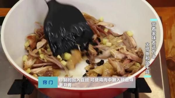 柑子皮|不用红烧不用炒，小鱼干加“它”上锅蒸，骨酥肉烂，鲜香不腥！