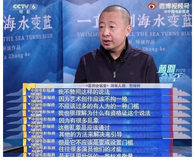 央視|央視首檔崗前培訓(xùn)綜藝來(lái)了！“持證上崗”能保證藝人德藝雙馨嗎？