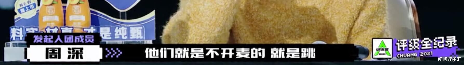 《青3》《创4》来了，导师阵容豪华，要求开麦唱跳被指过于严厉？