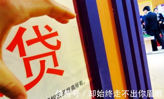 利息|“10年房贷”和“30年房贷”,哪个更划算银行经理选错白送钱