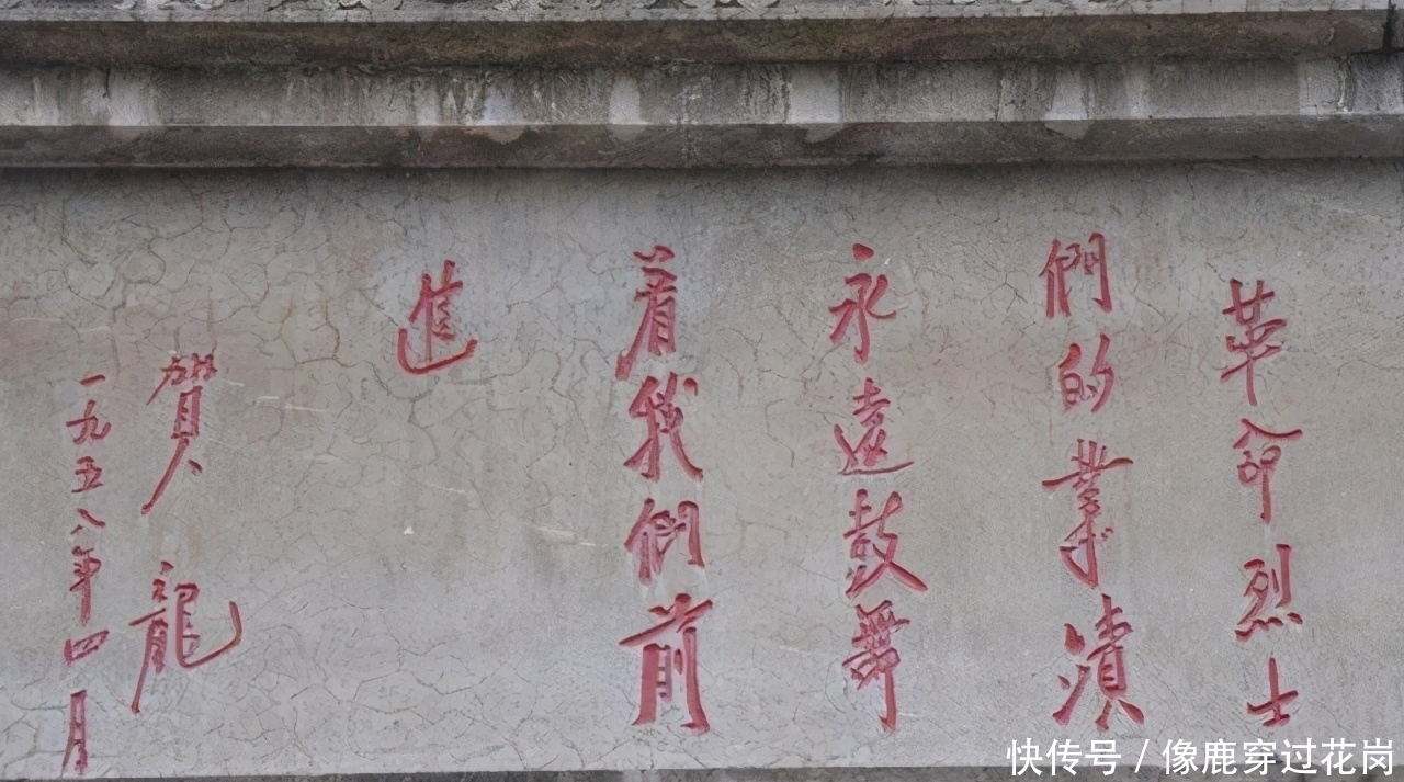 在线条&贺龙元帅的书法竟如此惊艳，用笔精到，点画精致，线条刚硬有功夫