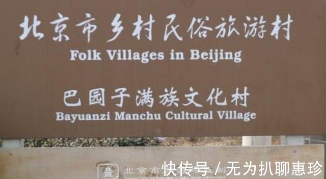 建州女真!女真族是我国现在的什么民族 名人最多的一个名族!