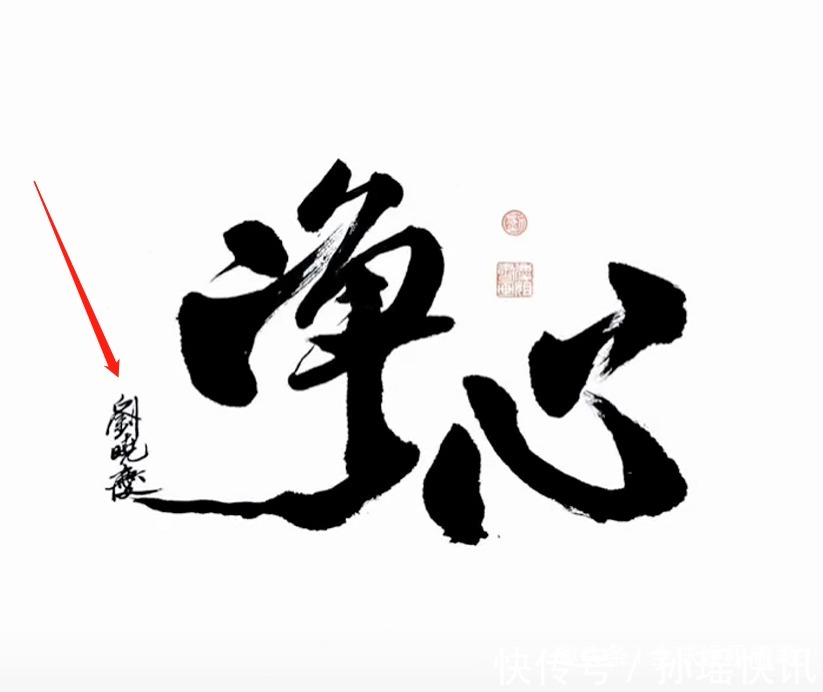 微博@65岁刘晓庆书法造诣颇深,时常晒出个人书法作品