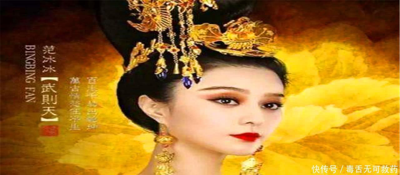 地位|一位皇后,为巩固自己的地位居然引狼入室,最后惨遭废立!