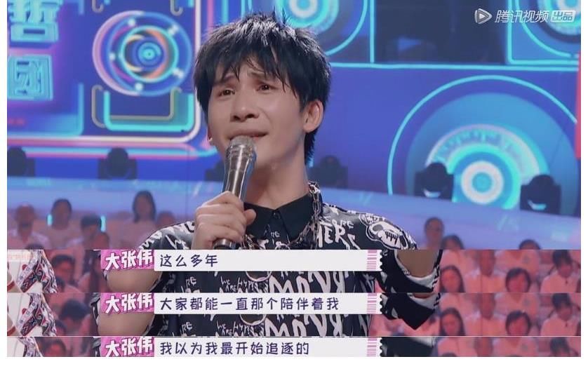 北京爷们大张伟，从摇滚人到综艺狂魔，一路断层输出，圈粉无数！