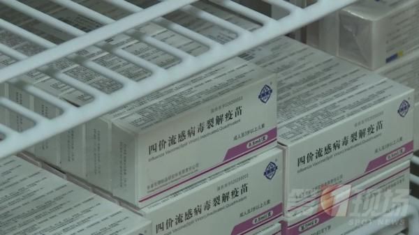 接种|冷空气持续“卸货”,广东进入流感高发期!这个“苗”别忘了→