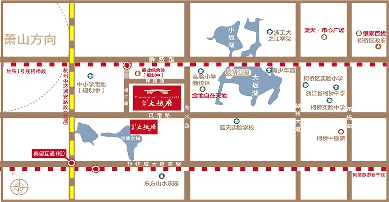 地铁房|杭州、绍兴限购下的突破口！还是地铁房