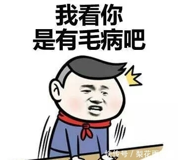 笑话:老婆上网买了一件衣服,特别满意,却喜