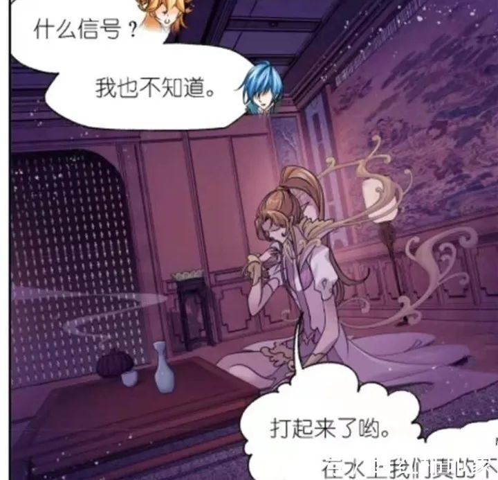 漫画|斗罗大陆漫画第757话:海神二考,戴沐白参战!海神七子的态度