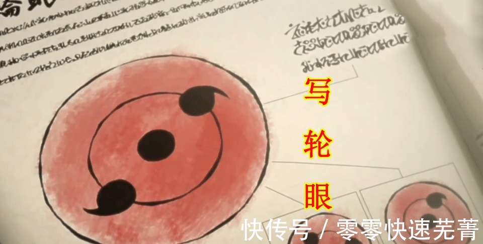 宇智波|二代火影为什么打压宇智波其实宇智波赶走斑,才是真正的导火索