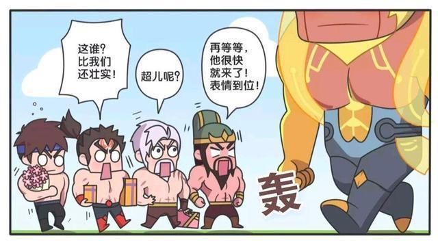 王者荣耀漫画，五虎四兄弟等马超归来，可是却被东方曜无情嘲讽？